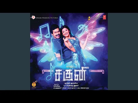 Download MP3 Kandha Kara Vada