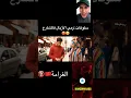 Download Lagu لدوك المكارب ليعايشين معنا 😡
