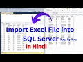 How to Import Excel File Data into SQL Server In Hindi