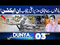 Download Lagu Heavy Rain With Thunderstorm | CM Maryam Nawaz | Terrible Storm | 3PM Bulletin | Lahore Weather
