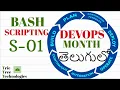 Scripting in Telugu -
