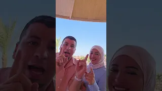 حمزه وسمر معاكي ببقى بيبي محمد رمضان حمو ضحك كوميديا زواج حمزه سمر مشاهير عائلة محمد رمضان 