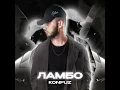Ламбо - Konfuz