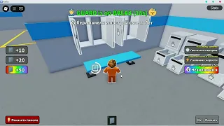 Роблокс Постройте свой побег Build Your Escape Roblox 