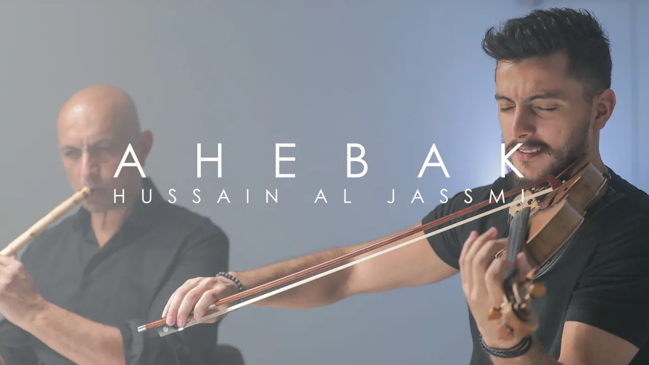 Ahebak - Hussain Al Jassmi - Violin Cover by Andre Soueid ft. Tony Soueid حسين الجسمي - أحبّك Ahebak - Hussain Al Jassmi - Violin Cover by Andre Soueid ft. Tony Soueid حسين الجسمي - أحبّك
