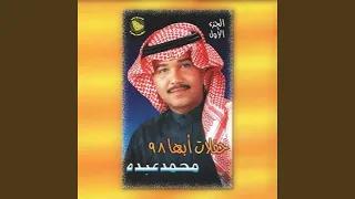                          دندنها