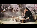 Download Lagu [ ENG SUBS PLAYLIST ] Eternal Love/Ten Miles of Peach Blossoms