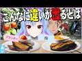 Download Lagu 同じ苗なのにこんなに違う!? 畑vsプランター夏野菜ガチ検証！【結果発表】