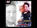Ya Fatena