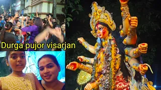 দূর্গা প্রতিমার বিসর্জনে মা মেয়ের তুমুল নাচ....প্রত্যেক বছরের মত এই বছরও খুব মজা করলাম, আবার এসো মা।