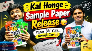 Finally Sample Papers Complete Ho Gye π₯³ Kal Honge Release π