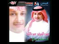 El Hob Lesa Shabab