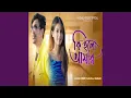 Download Lagu Ki Holo Amar