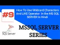 SIT How To Use Wildcard Characters And LIKE Operator In the MS SQL SERVER In Hindi Part - 8