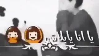 اغنية تامر حسني يا انا يا مفيش حالات واتس 