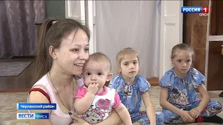 Ордена «Родительская слава» удостоена многодетная семья Ситиных из Черлакского района
