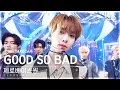 Download Lagu [단독샷캠4K] 제로베이스원 'GOOD SO BAD' 단독샷 별도녹화│ZEROBASEONE ONE TAKE STAGE│@SBS Inkigayo 240901