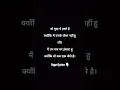 main un sab par hasta hu।#foryou #sad #trending #shortsfeed #shorts #youtube #youtubeshorts #broken
