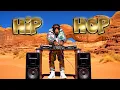 Download Lagu 🔥12 Lagu Hip Hop Mix Terbaik 2025, Musik RAP dan Trap Terbaik dengan DJ RAPER \u0026 Bass Boosted 🔥 #h...