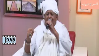 صلاح بن البادية حب الاديم Salah Ibn Albadia 