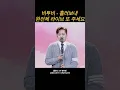 Download Lagu [비투비 이창섭] 우리 전(前)과자 본업도 잘해요