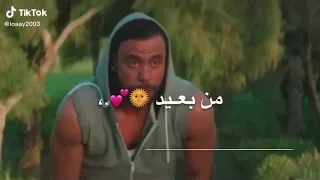 اي يا وحش العظمه دي   لما شفته من بعيد قولت يا سلام ع الجمال قولت منها انا  استفيد حالات واتس      دندنها
