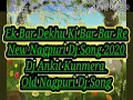 Download Lagu New Nagpuri Dj Song 2020/ Old Nagpuri Dj Song// Ek Bar Dekhu Ki Bar Bar Re // Dj Kuldeep Kunmera