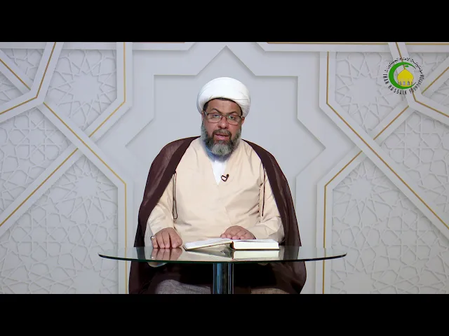 ⁣89   مفهوم الشرط3 - الأستاذ: سماحة الشیخ فلاح سبتی