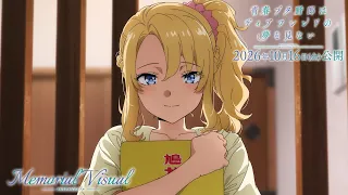 YouTube影片, 內容是青春豬頭少年不會夢到親愛好朋友 的 紀念視覺圖影片（豐濱和香 ver.)