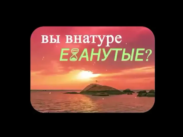 Казино