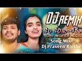 Download Lagu SILI_SILI_VALEMA_SILAGAROYE_DHALLEMA_BANJARA_DAPPU_DJ SONG__DJ PRAVEEN BOLTHE__