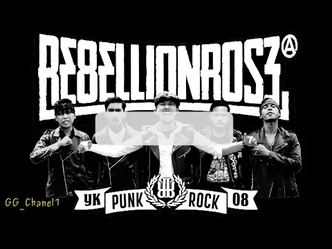 Download MP3 Rebellion Rose - Aku, Kamu dan Samudra Lagu + Lirik