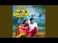 Download Lagu THARO MARO PREMA (feat. Eslavath Kumar)