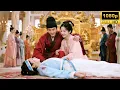 Download Lagu 一口氣看完！青梅去世他殉情，婚後十年她像個傻子癡癡守著早已變心的他！雙雙重生回到大婚當日，兩人分道揚鑣，他娶青梅坐上縣令之位，卻不知她早已登上後位！《兩世訣，棄故歡》#打臉 #爽文 #短劇