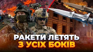 Україна вдарила по РФ, Київ атакували "Цирконами": ефір День.LIVE - 290x160