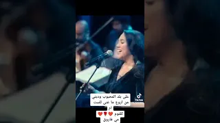 مي فاروق علي بلد المحبوب 