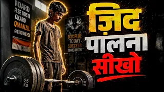 Must watch this video 🔥 -A powerful Success story of Ram Chandra Agrwal| Motivational Video