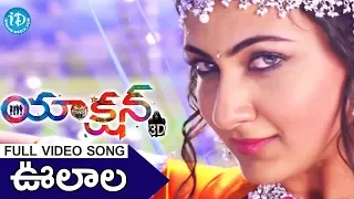 oolala song from action 3d movie neelam upadhyaya allari naresh