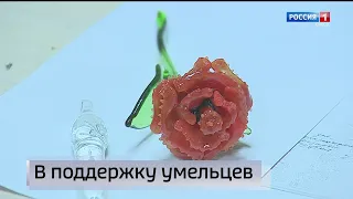 «Вести Омск», итоги дня от 5 марта 2022 года