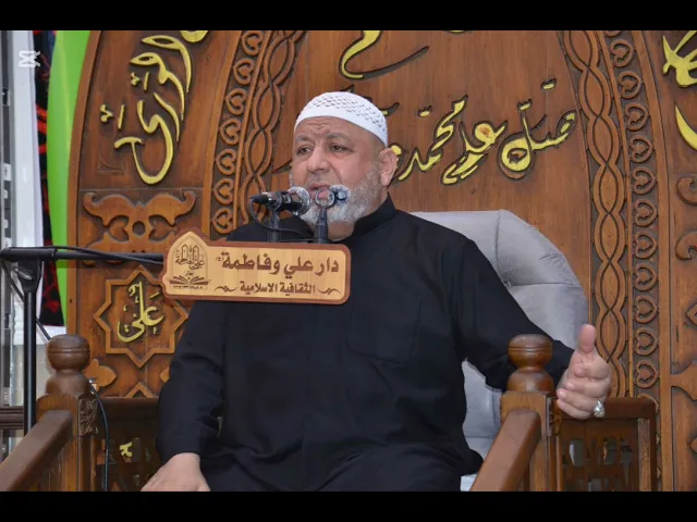 ⁣#المحاضره حول حديث النبي صلى الله علية والة الحسين مني وانا من حسين(07711343203 