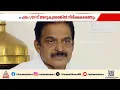 ഹൈക്കമാന്‍ഡ് പച്ചക്കൊടി കാട്ടിയാല്‍ മുഖ്യമന്ത്രി കസേരയിലേക്ക് കെ.സി? | Congress | UDF | KC Venugopal