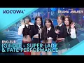Download Lagu (G)I-DLE - Super Lady + Fate Performance | 2024 SBS Drama Awards EP2 | KOCOWA+
