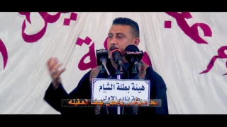 ياعلي هـاي المنيه محمد الحلي 