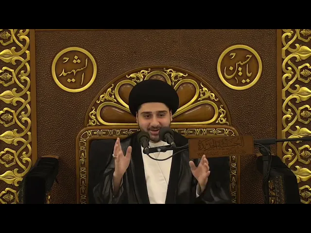 ⁣محاضرة بعنوان : بحوث مهمة حول الدعاء - سيد حسين شبر