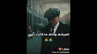 شبت بدرى من الى شفته دندنها