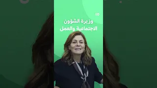 حملة كلنا روان هل تتحقق العدالة للشابة السورية سوريا لوين 