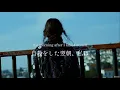 Download Lagu 【和訳】illneas (Meggie Royer) - The Morning After I Killed Myself