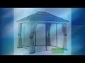 Sunjoy Universal Curtains and Mosquito Netting for 11 13 FT Wood Gazebos