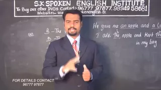 s k spoken english training centre how to use the 