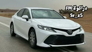 مغربي استكنان الطياره ترا جايه مين يكسح بطيء 